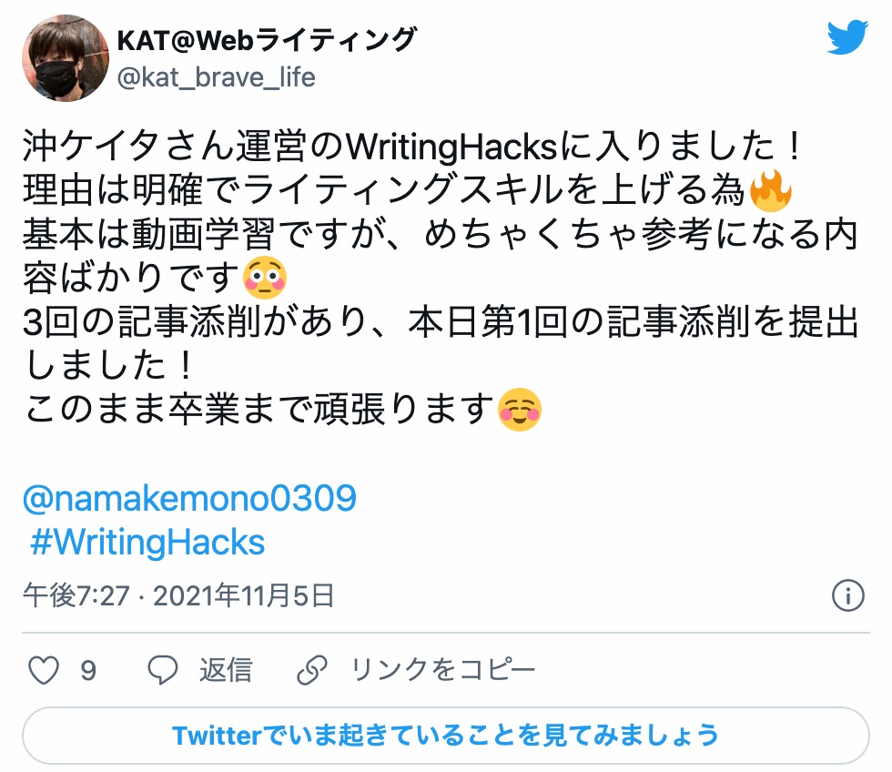 Twitter1