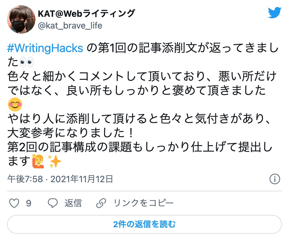 Twitter2